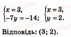 7-algebra-vr-kravchuk-mv-pidruchna-gm-yanchenko-2015--7-sistemi-linijnih-rivnyan-iz-dvoma-zminnimi-1016-rnd4324.jpg