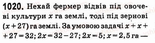 7-algebra-vr-kravchuk-mv-pidruchna-gm-yanchenko-2015--7-sistemi-linijnih-rivnyan-iz-dvoma-zminnimi-1020.jpg