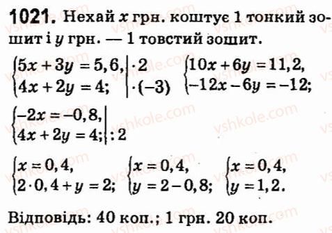 7-algebra-vr-kravchuk-mv-pidruchna-gm-yanchenko-2015--7-sistemi-linijnih-rivnyan-iz-dvoma-zminnimi-1021.jpg