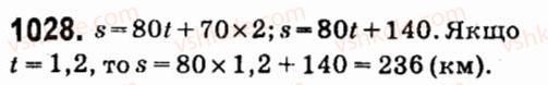7-algebra-vr-kravchuk-mv-pidruchna-gm-yanchenko-2015--7-sistemi-linijnih-rivnyan-iz-dvoma-zminnimi-1028.jpg