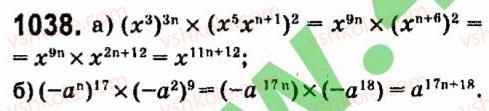 7-algebra-vr-kravchuk-mv-pidruchna-gm-yanchenko-2015--7-sistemi-linijnih-rivnyan-iz-dvoma-zminnimi-1038.jpg