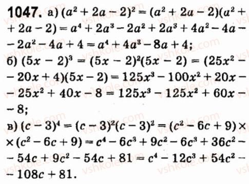7-algebra-vr-kravchuk-mv-pidruchna-gm-yanchenko-2015--7-sistemi-linijnih-rivnyan-iz-dvoma-zminnimi-1047.jpg