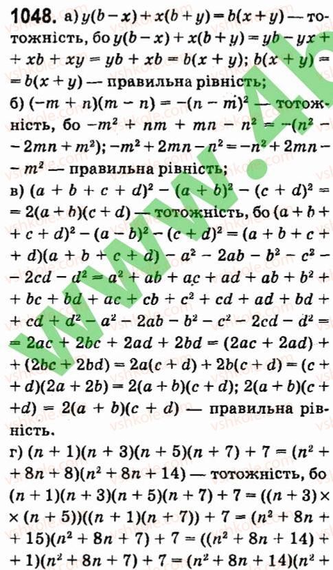 7-algebra-vr-kravchuk-mv-pidruchna-gm-yanchenko-2015--7-sistemi-linijnih-rivnyan-iz-dvoma-zminnimi-1048.jpg