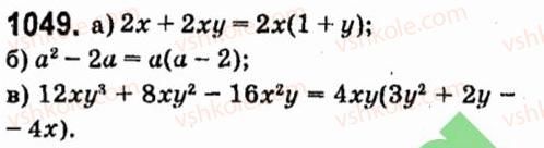 7-algebra-vr-kravchuk-mv-pidruchna-gm-yanchenko-2015--7-sistemi-linijnih-rivnyan-iz-dvoma-zminnimi-1049.jpg