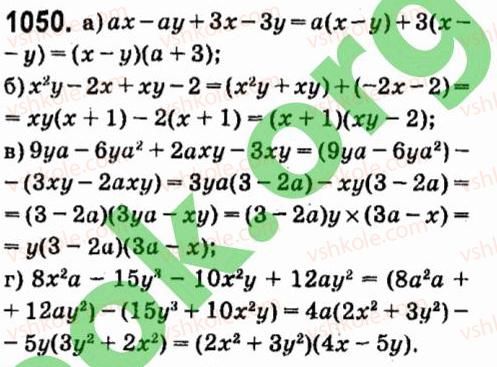 7-algebra-vr-kravchuk-mv-pidruchna-gm-yanchenko-2015--7-sistemi-linijnih-rivnyan-iz-dvoma-zminnimi-1050.jpg