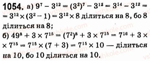 7-algebra-vr-kravchuk-mv-pidruchna-gm-yanchenko-2015--7-sistemi-linijnih-rivnyan-iz-dvoma-zminnimi-1054.jpg