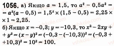 7-algebra-vr-kravchuk-mv-pidruchna-gm-yanchenko-2015--7-sistemi-linijnih-rivnyan-iz-dvoma-zminnimi-1056.jpg
