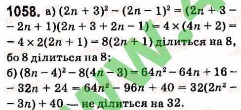 7-algebra-vr-kravchuk-mv-pidruchna-gm-yanchenko-2015--7-sistemi-linijnih-rivnyan-iz-dvoma-zminnimi-1058.jpg