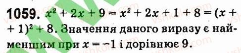 7-algebra-vr-kravchuk-mv-pidruchna-gm-yanchenko-2015--7-sistemi-linijnih-rivnyan-iz-dvoma-zminnimi-1059.jpg