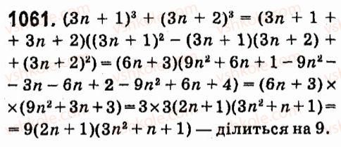 7-algebra-vr-kravchuk-mv-pidruchna-gm-yanchenko-2015--7-sistemi-linijnih-rivnyan-iz-dvoma-zminnimi-1061.jpg