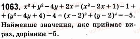 7-algebra-vr-kravchuk-mv-pidruchna-gm-yanchenko-2015--7-sistemi-linijnih-rivnyan-iz-dvoma-zminnimi-1063.jpg