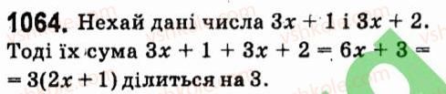 7-algebra-vr-kravchuk-mv-pidruchna-gm-yanchenko-2015--7-sistemi-linijnih-rivnyan-iz-dvoma-zminnimi-1064.jpg