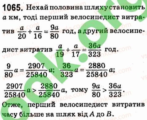 7-algebra-vr-kravchuk-mv-pidruchna-gm-yanchenko-2015--7-sistemi-linijnih-rivnyan-iz-dvoma-zminnimi-1065.jpg