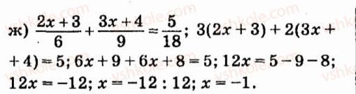 7-algebra-vr-kravchuk-mv-pidruchna-gm-yanchenko-2015--7-sistemi-linijnih-rivnyan-iz-dvoma-zminnimi-1074-rnd6158.jpg