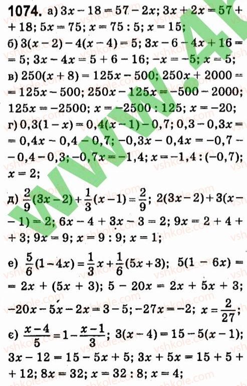 7-algebra-vr-kravchuk-mv-pidruchna-gm-yanchenko-2015--7-sistemi-linijnih-rivnyan-iz-dvoma-zminnimi-1074.jpg