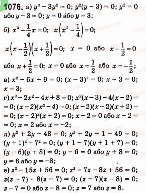 7-algebra-vr-kravchuk-mv-pidruchna-gm-yanchenko-2015--7-sistemi-linijnih-rivnyan-iz-dvoma-zminnimi-1076.jpg