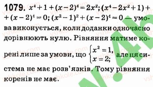 7-algebra-vr-kravchuk-mv-pidruchna-gm-yanchenko-2015--7-sistemi-linijnih-rivnyan-iz-dvoma-zminnimi-1079.jpg