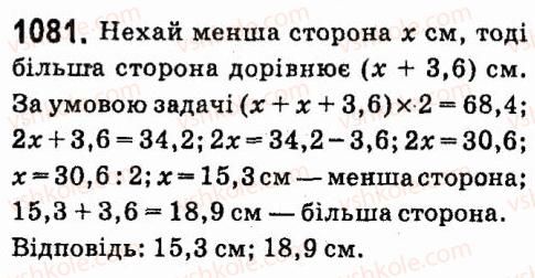 7-algebra-vr-kravchuk-mv-pidruchna-gm-yanchenko-2015--7-sistemi-linijnih-rivnyan-iz-dvoma-zminnimi-1081.jpg