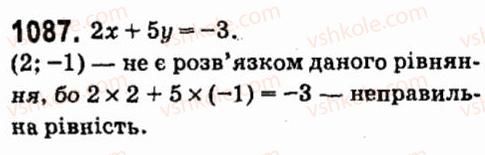 7-algebra-vr-kravchuk-mv-pidruchna-gm-yanchenko-2015--7-sistemi-linijnih-rivnyan-iz-dvoma-zminnimi-1087.jpg