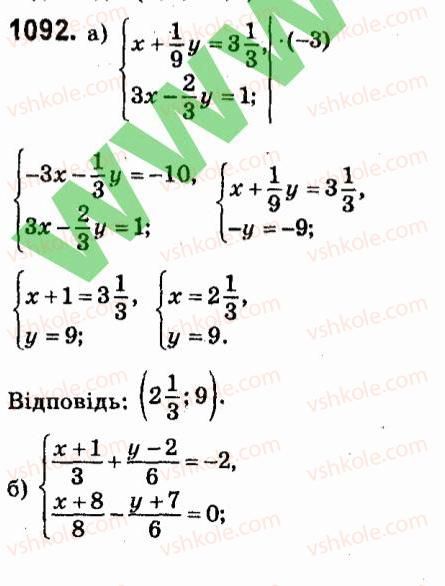 7-algebra-vr-kravchuk-mv-pidruchna-gm-yanchenko-2015--7-sistemi-linijnih-rivnyan-iz-dvoma-zminnimi-1092.jpg