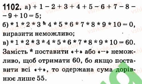 7-algebra-vr-kravchuk-mv-pidruchna-gm-yanchenko-2015--7-sistemi-linijnih-rivnyan-iz-dvoma-zminnimi-1102.jpg
