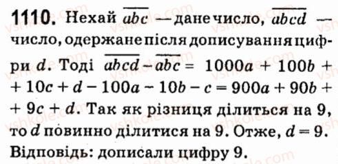 7-algebra-vr-kravchuk-mv-pidruchna-gm-yanchenko-2015--7-sistemi-linijnih-rivnyan-iz-dvoma-zminnimi-1110.jpg
