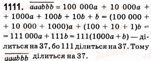 7-algebra-vr-kravchuk-mv-pidruchna-gm-yanchenko-2015--7-sistemi-linijnih-rivnyan-iz-dvoma-zminnimi-1111.jpg
