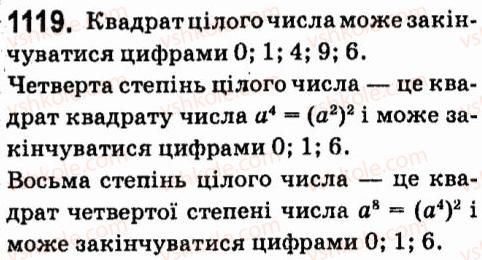 7-algebra-vr-kravchuk-mv-pidruchna-gm-yanchenko-2015--7-sistemi-linijnih-rivnyan-iz-dvoma-zminnimi-1119.jpg