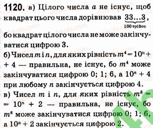 7-algebra-vr-kravchuk-mv-pidruchna-gm-yanchenko-2015--7-sistemi-linijnih-rivnyan-iz-dvoma-zminnimi-1120.jpg