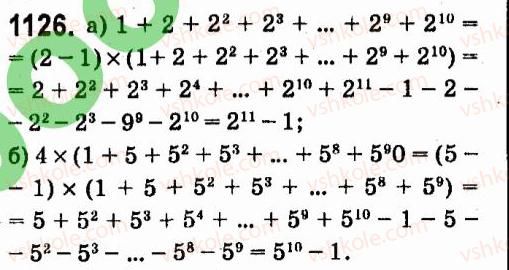 7-algebra-vr-kravchuk-mv-pidruchna-gm-yanchenko-2015--7-sistemi-linijnih-rivnyan-iz-dvoma-zminnimi-1126.jpg