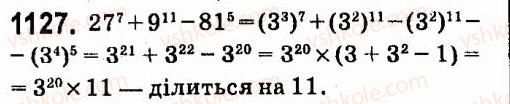 7-algebra-vr-kravchuk-mv-pidruchna-gm-yanchenko-2015--7-sistemi-linijnih-rivnyan-iz-dvoma-zminnimi-1127.jpg