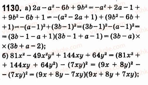 7-algebra-vr-kravchuk-mv-pidruchna-gm-yanchenko-2015--7-sistemi-linijnih-rivnyan-iz-dvoma-zminnimi-1130.jpg