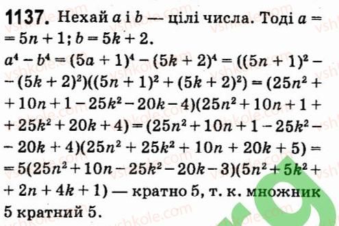 7-algebra-vr-kravchuk-mv-pidruchna-gm-yanchenko-2015--7-sistemi-linijnih-rivnyan-iz-dvoma-zminnimi-1137.jpg