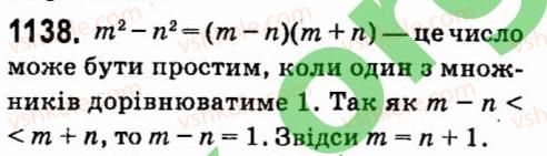 7-algebra-vr-kravchuk-mv-pidruchna-gm-yanchenko-2015--7-sistemi-linijnih-rivnyan-iz-dvoma-zminnimi-1138.jpg