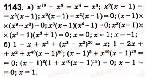 7-algebra-vr-kravchuk-mv-pidruchna-gm-yanchenko-2015--7-sistemi-linijnih-rivnyan-iz-dvoma-zminnimi-1143.jpg