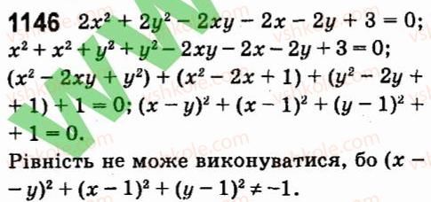 7-algebra-vr-kravchuk-mv-pidruchna-gm-yanchenko-2015--7-sistemi-linijnih-rivnyan-iz-dvoma-zminnimi-1146.jpg
