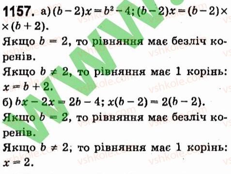 7-algebra-vr-kravchuk-mv-pidruchna-gm-yanchenko-2015--7-sistemi-linijnih-rivnyan-iz-dvoma-zminnimi-1157.jpg
