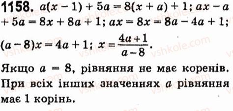 7-algebra-vr-kravchuk-mv-pidruchna-gm-yanchenko-2015--7-sistemi-linijnih-rivnyan-iz-dvoma-zminnimi-1158.jpg