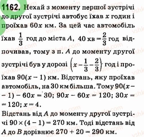 7-algebra-vr-kravchuk-mv-pidruchna-gm-yanchenko-2015--7-sistemi-linijnih-rivnyan-iz-dvoma-zminnimi-1162.jpg