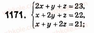 7-algebra-vr-kravchuk-mv-pidruchna-gm-yanchenko-2015--7-sistemi-linijnih-rivnyan-iz-dvoma-zminnimi-1171.jpg