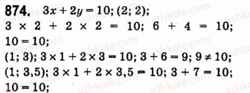 7-algebra-vr-kravchuk-mv-pidruchna-gm-yanchenko-2015--7-sistemi-linijnih-rivnyan-iz-dvoma-zminnimi-874.jpg