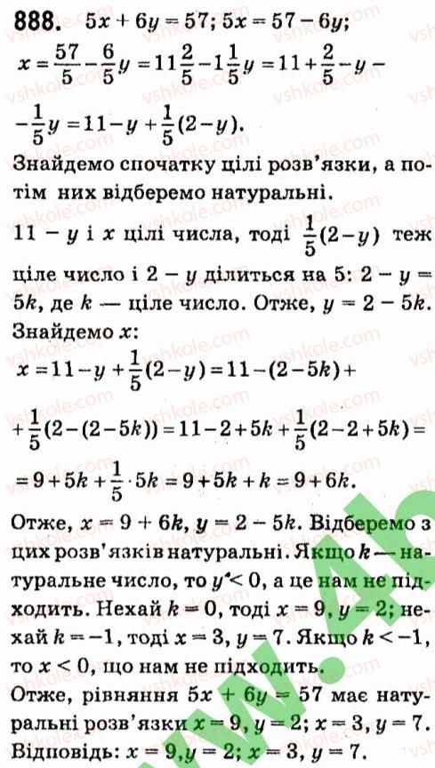 7-algebra-vr-kravchuk-mv-pidruchna-gm-yanchenko-2015--7-sistemi-linijnih-rivnyan-iz-dvoma-zminnimi-888.jpg