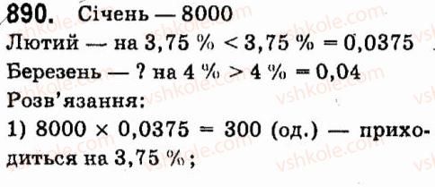 7-algebra-vr-kravchuk-mv-pidruchna-gm-yanchenko-2015--7-sistemi-linijnih-rivnyan-iz-dvoma-zminnimi-890.jpg