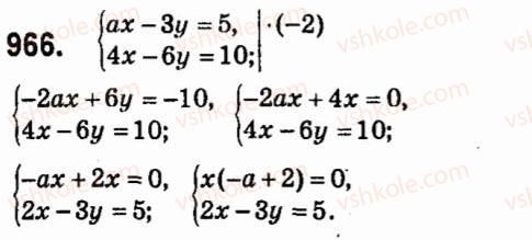 7-algebra-vr-kravchuk-mv-pidruchna-gm-yanchenko-2015--7-sistemi-linijnih-rivnyan-iz-dvoma-zminnimi-966.jpg