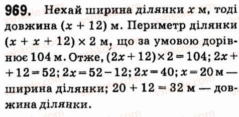 7-algebra-vr-kravchuk-mv-pidruchna-gm-yanchenko-2015--7-sistemi-linijnih-rivnyan-iz-dvoma-zminnimi-969.jpg