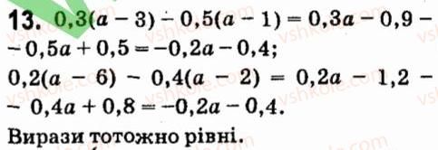 7-algebra-vr-kravchuk-mv-pidruchna-gm-yanchenko-2015--zavdannya-dlya-samoperevirki-zavdannya-1-13.jpg