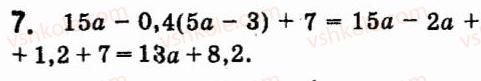 7-algebra-vr-kravchuk-mv-pidruchna-gm-yanchenko-2015--zavdannya-dlya-samoperevirki-zavdannya-1-7.jpg