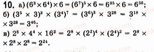 7-algebra-vr-kravchuk-mv-pidruchna-gm-yanchenko-2015--zavdannya-dlya-samoperevirki-zavdannya-2-10.jpg