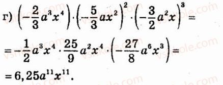 7-algebra-vr-kravchuk-mv-pidruchna-gm-yanchenko-2015--zavdannya-dlya-samoperevirki-zavdannya-2-11-rnd2470.jpg