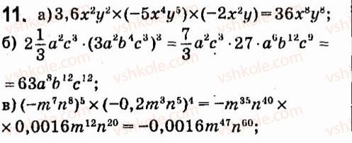 7-algebra-vr-kravchuk-mv-pidruchna-gm-yanchenko-2015--zavdannya-dlya-samoperevirki-zavdannya-2-11.jpg